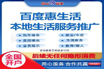 百度广告推广费用一览：企业如何合理投入