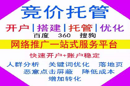 推广信息流广告的优化与监测方法案例