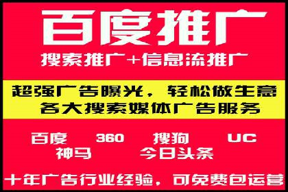 百度网络推广在社交媒体平台的成功实践